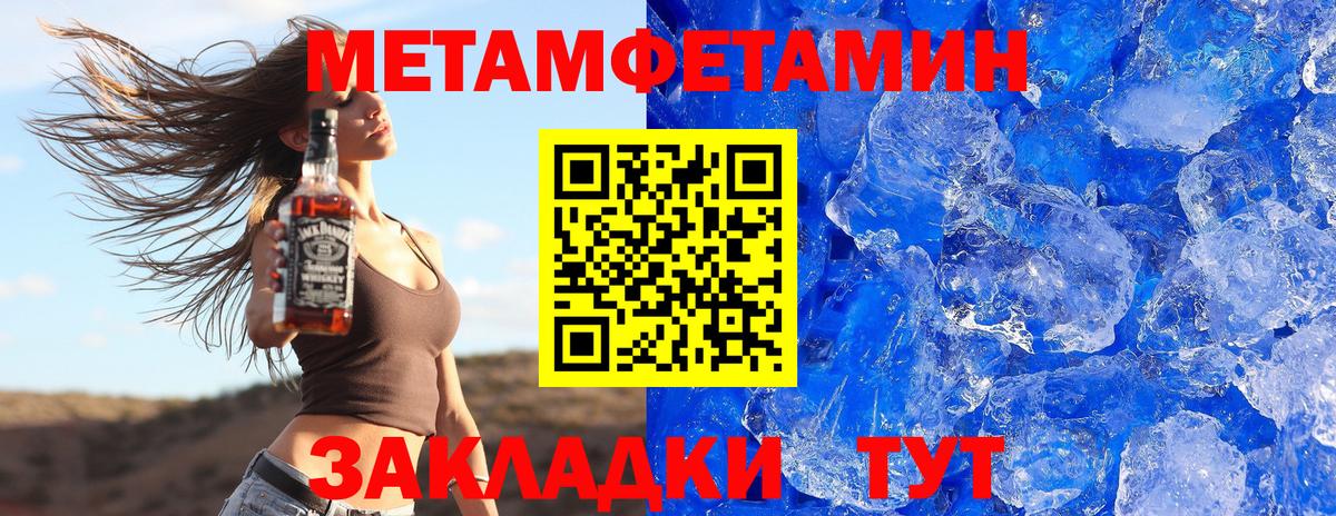 Amphetamine Premium  Amphetamine  Биробиджан  Вход с VPN 