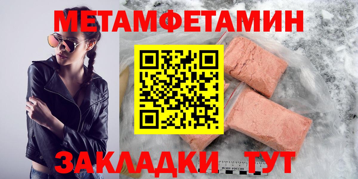 АМФ VHQ Биробиджан