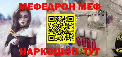 индика Гусиноозёрск