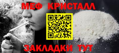 индика Гусиноозёрск