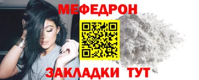 индика Гусиноозёрск