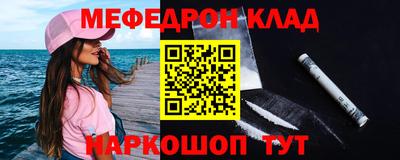индика Гусиноозёрск