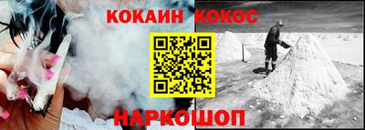 а пвп мука Гусь-Хрустальный