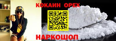 индика Гусиноозёрск