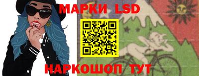 индика Гусиноозёрск