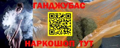индика Гусиноозёрск