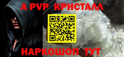индика Гусиноозёрск