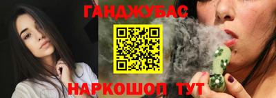 индика Гусиноозёрск