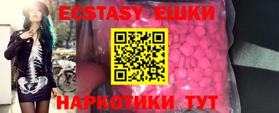 а пвп мука Гусь-Хрустальный