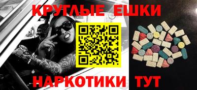 а пвп мука Гусь-Хрустальный