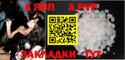 а пвп мука Гусь-Хрустальный