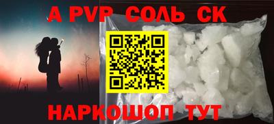 а пвп мука Гусь-Хрустальный