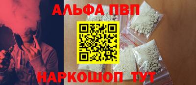 а пвп мука Гусь-Хрустальный