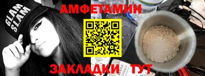 а пвп мука Гусь-Хрустальный