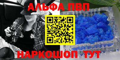 а пвп мука Гусь-Хрустальный