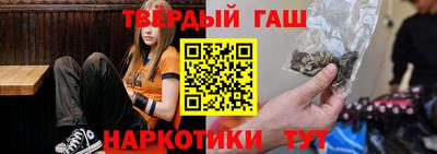 индика Гусиноозёрск