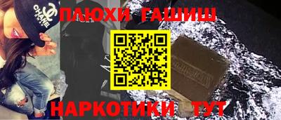 индика Гусиноозёрск