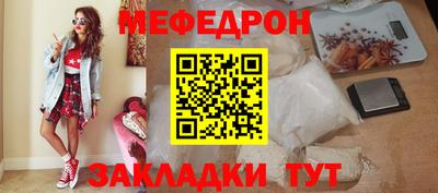а пвп мука Гусь-Хрустальный