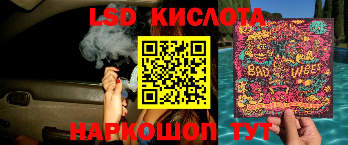 Марки 25I-NBOMe 1,5мг Биробиджан
