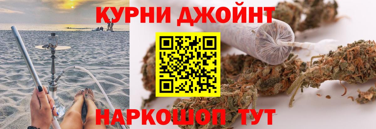Бошки марихуана Bruce Banner Биробиджан