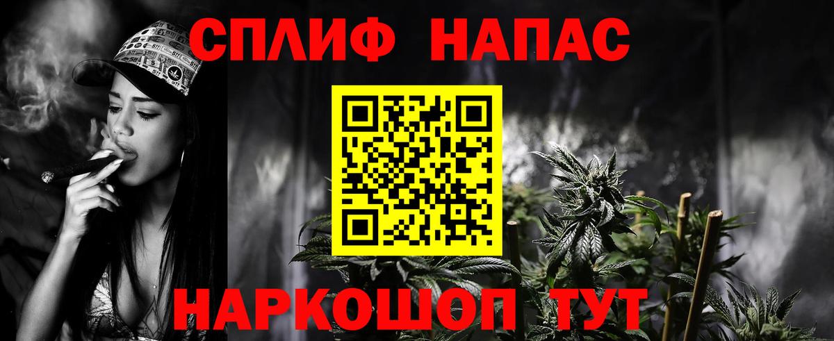 Каннабис LSD WEED  Каннабис White Widow  Шишки марихуана план  Биробиджан  Вход с VPN  Конопля White Widow 